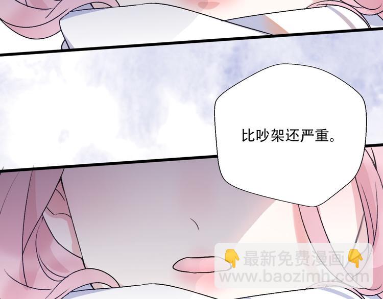 第36话  我要改变自己(1/4)-第38话