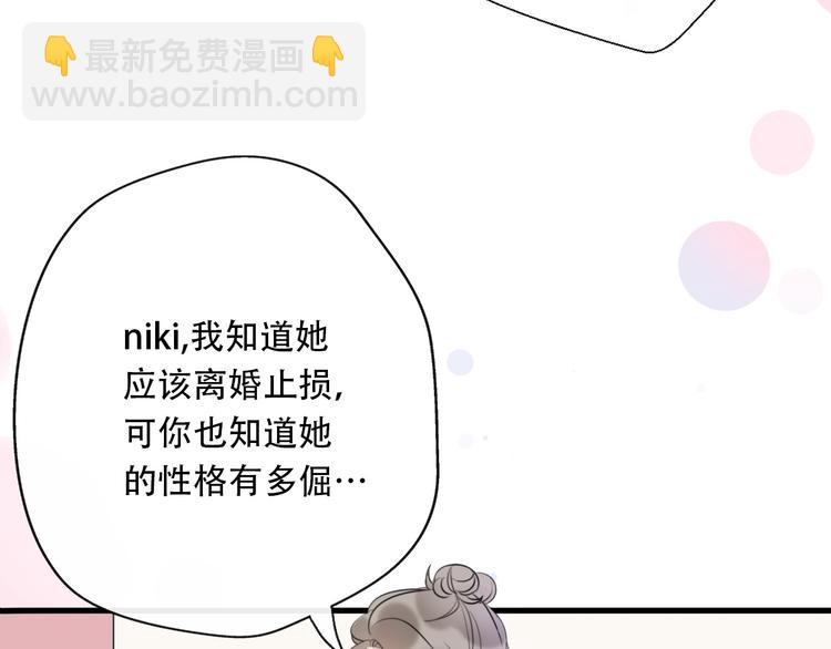 第38话  我该开始新的恋情吗(1/4)-第40话