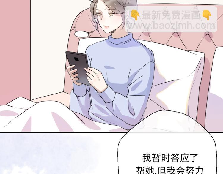 第38话  我该开始新的恋情吗(1/4)-第40话