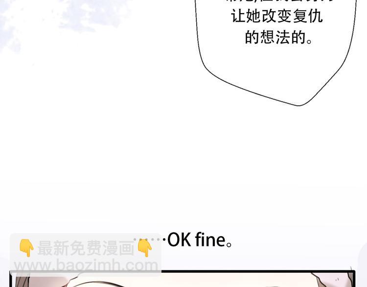 第38话  我该开始新的恋情吗(1/4)-第40话