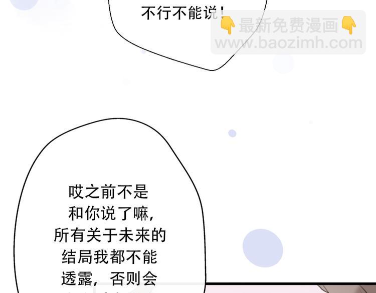 第38话  我该开始新的恋情吗(1/4)-第40话