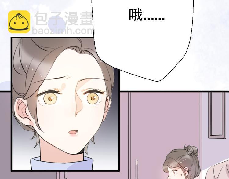 第38话  我该开始新的恋情吗(1/4)-第40话