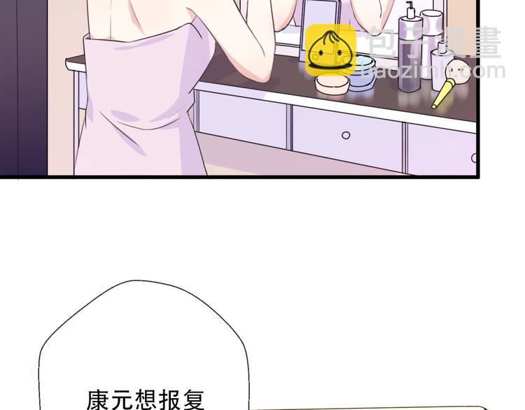 第38话  我该开始新的恋情吗(1/4)-第40话