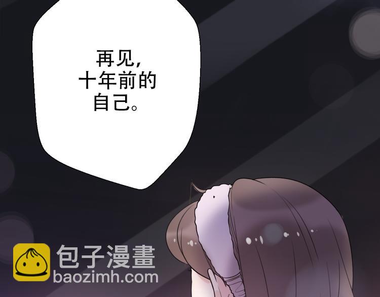 第38话  我该开始新的恋情吗(1/4)-第40话