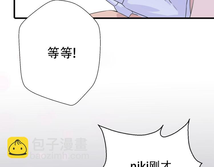 第38话  我该开始新的恋情吗(1/4)-第40话