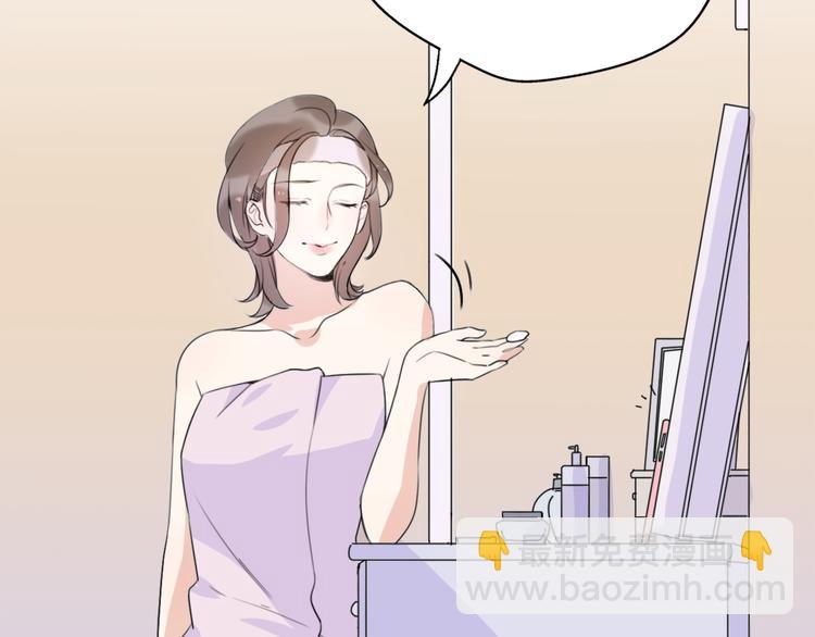 第38话  我该开始新的恋情吗(1/4)-第40话