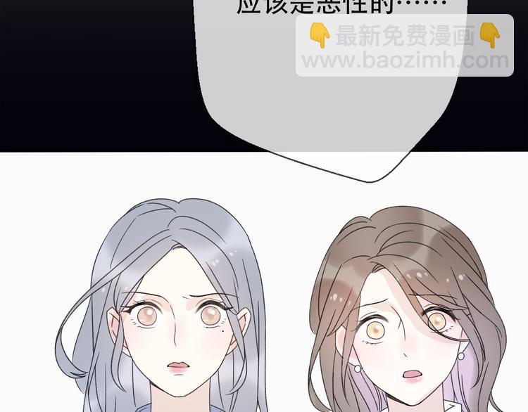 番外  我也爱你，我的男孩(1/5)-第42话