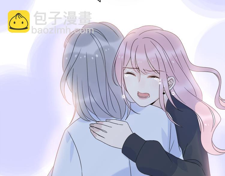 番外  我也爱你，我的男孩(1/5)-第42话