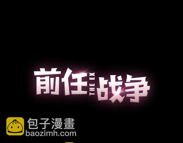 番外  我也爱你，我的男孩(1/5)-第42话