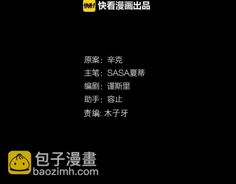 番外  我也爱你，我的男孩(1/5)-第42话