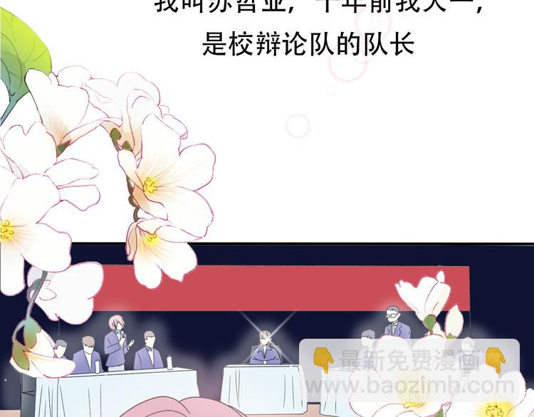 番外  我也爱你，我的男孩(1/5)-第42话