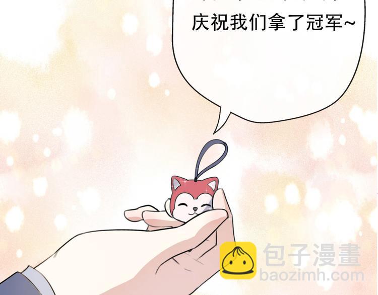 番外  我也爱你，我的男孩(1/5)-第42话