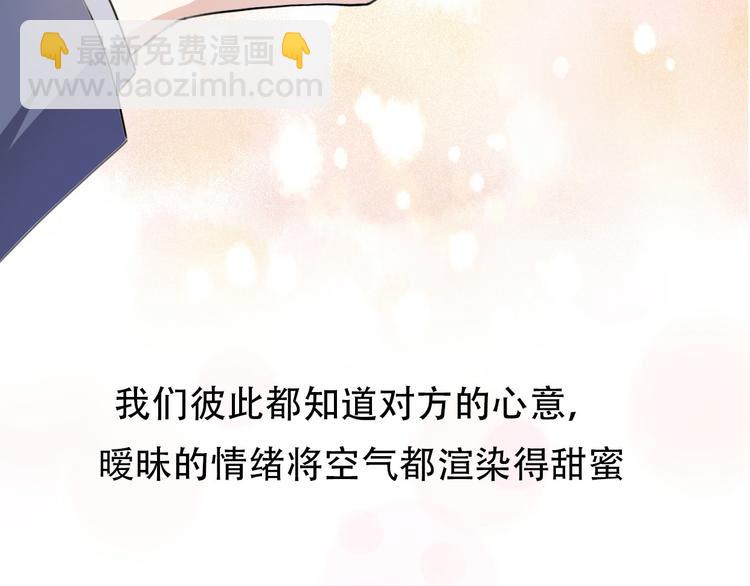 番外  我也爱你，我的男孩(1/5)-第42话