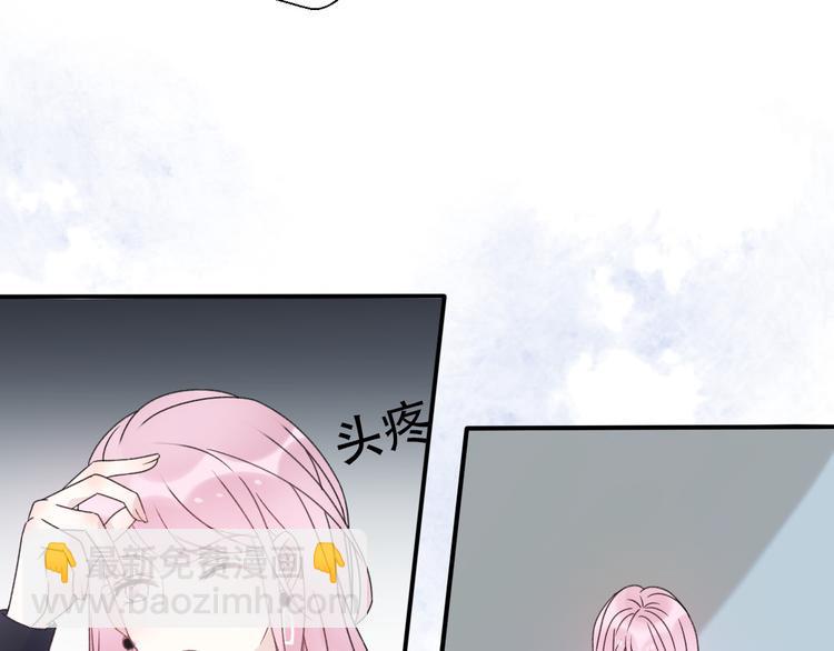 番外  我也爱你，我的男孩(1/5)-第42话