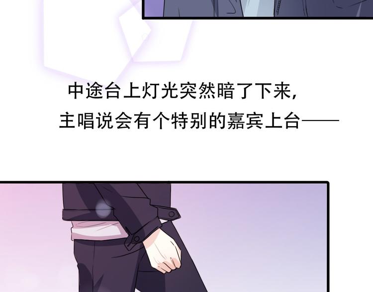 番外  我也爱你，我的男孩(1/5)-第42话