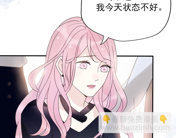 番外  我也爱你，我的男孩(1/5)-第42话