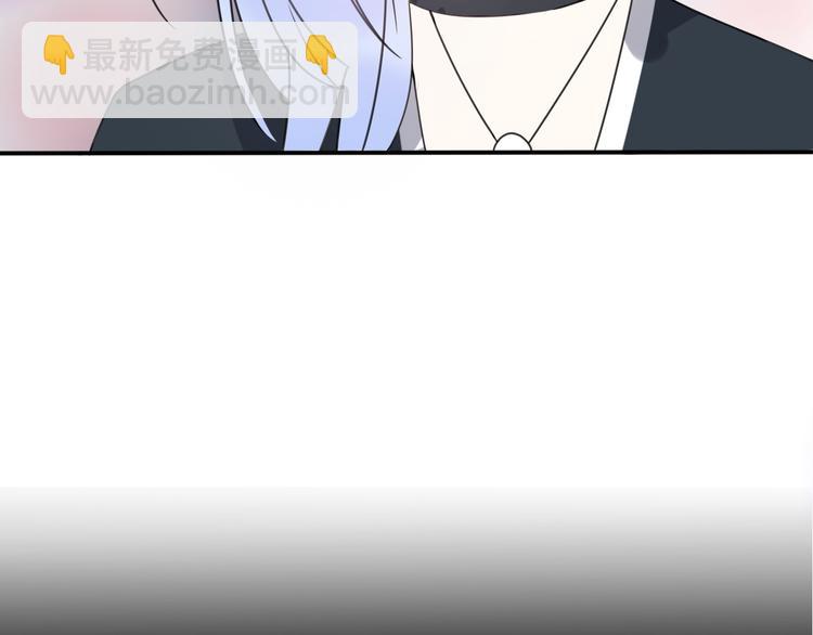 番外 我，不相信爱情(1/4)-第44话