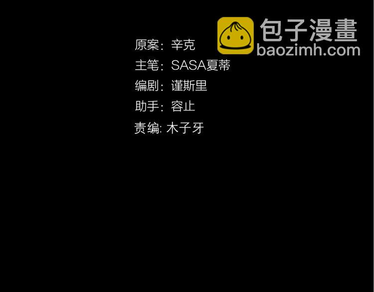 番外 我，不相信爱情(1/4)-第44话