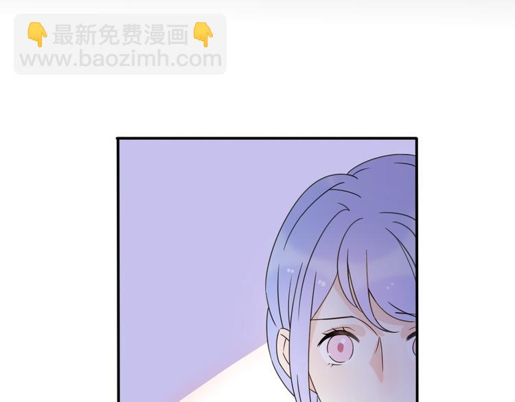 番外 我，不相信爱情(1/4)-第44话