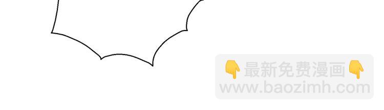 番外 我，不相信爱情(1/4)-第44话