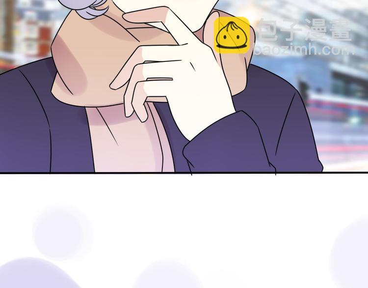 番外 我，不相信爱情(1/4)-第44话