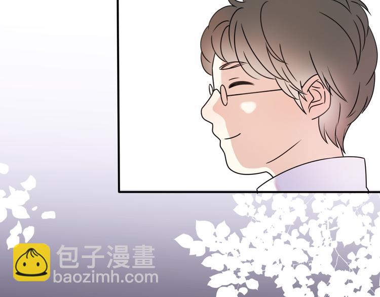 番外 我，不相信爱情(1/4)-第44话