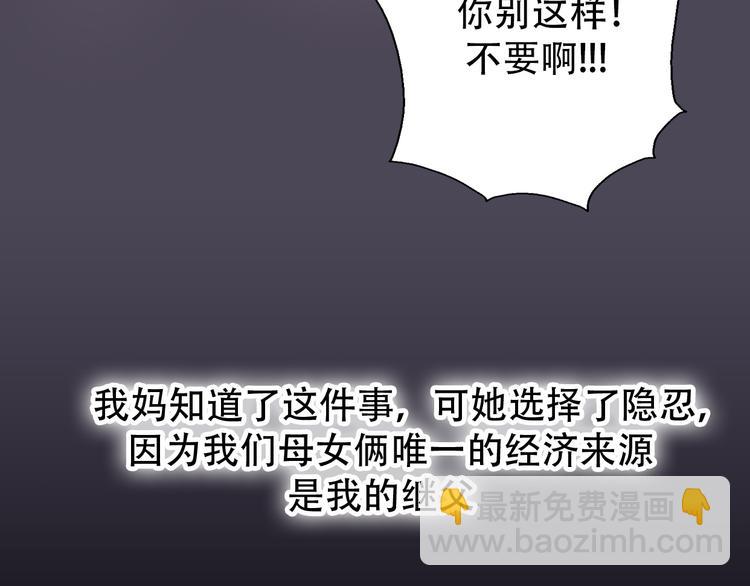 番外 我，不相信爱情(1/4)-第44话