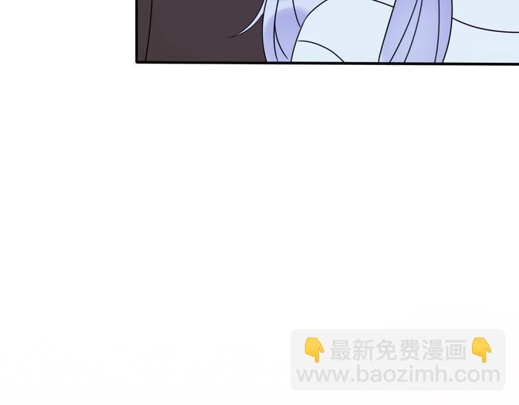 番外 我，不相信爱情(1/4)-第44话