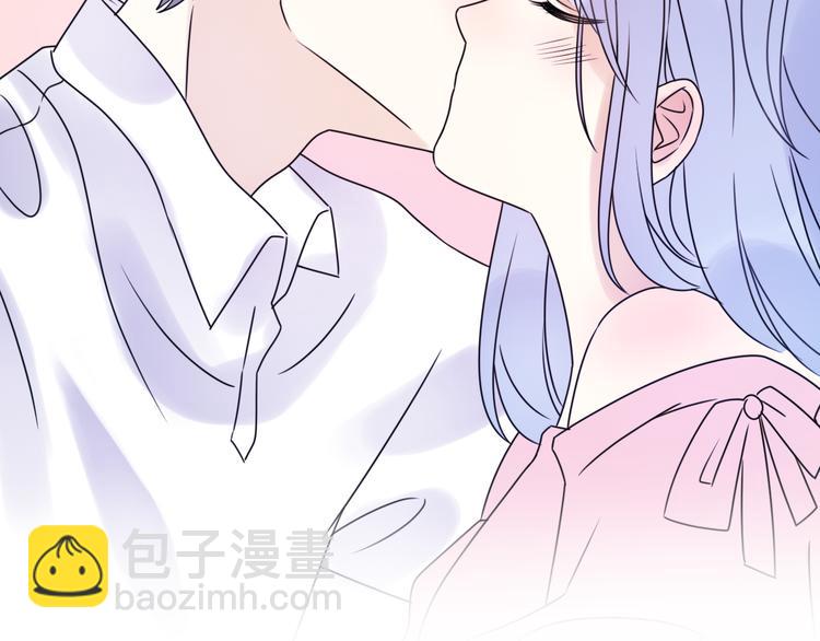 番外 我，不相信爱情(1/4)-第44话