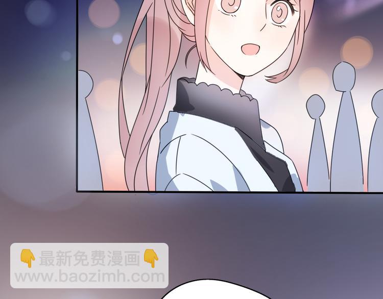 番外 我，不相信爱情(1/4)-第44话