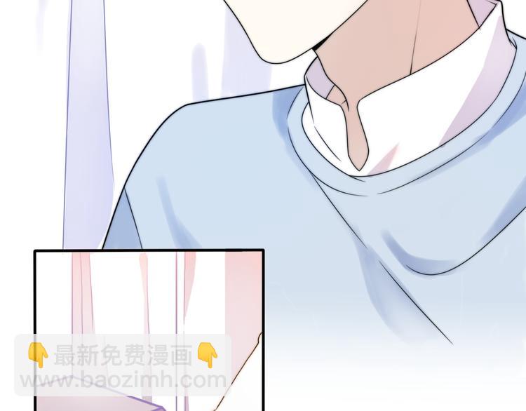 第2话  甜蜜关系下暗藏危机？(1/4)-第48话