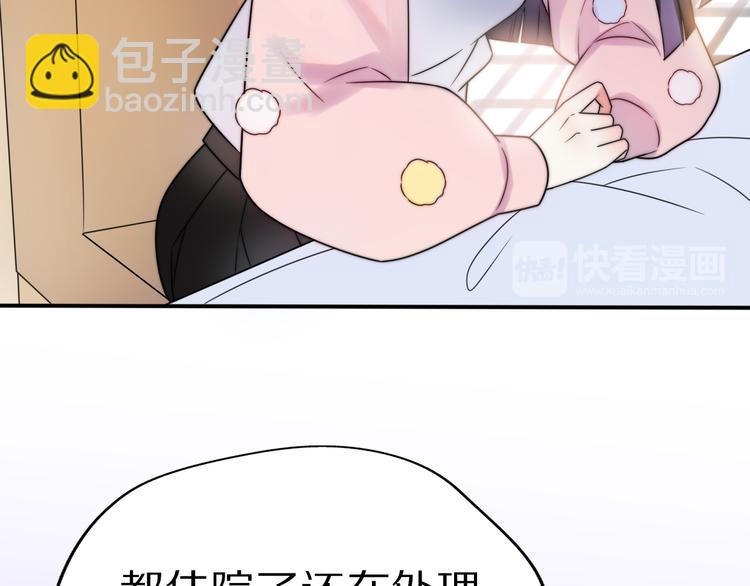 第2话  甜蜜关系下暗藏危机？(1/4)-第48话