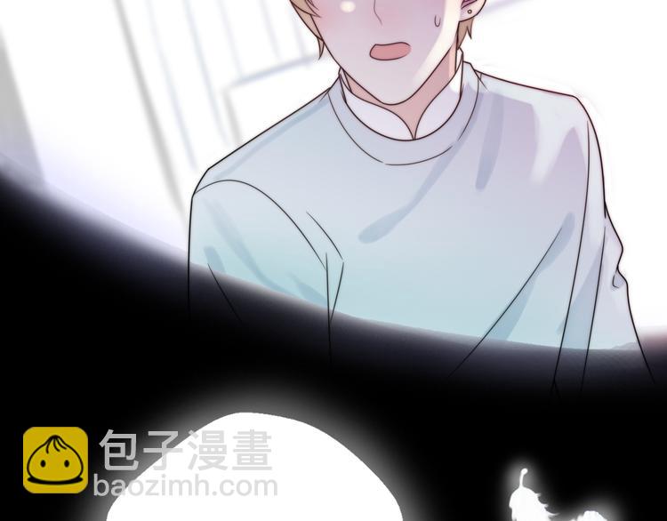 第2话  甜蜜关系下暗藏危机？(1/4)-第48话