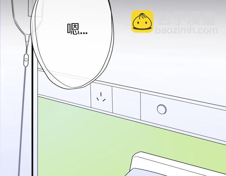 第2话  甜蜜关系下暗藏危机？(1/4)-第48话