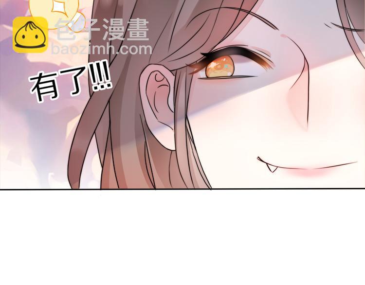 第4话 成功打入&ldquo;敌方&rdquo;内部？(1/3)-第50话