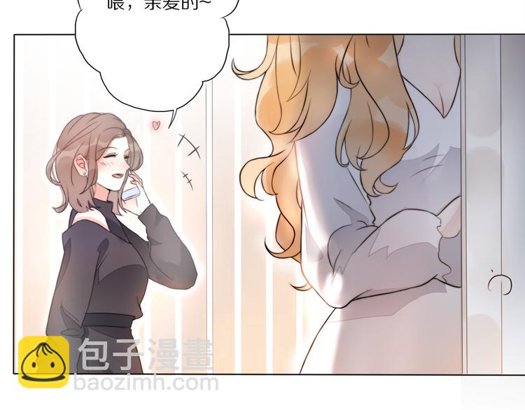 第4话 成功打入&ldquo;敌方&rdquo;内部？(1/3)-第50话