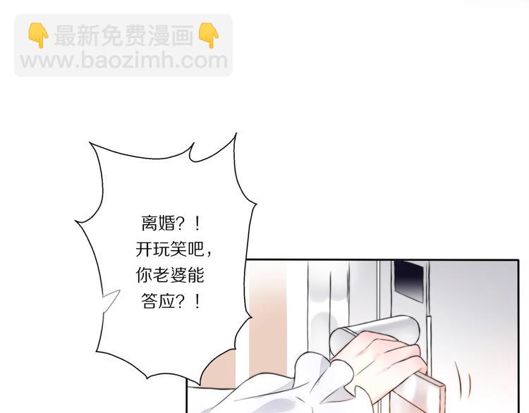 第4话 成功打入&ldquo;敌方&rdquo;内部？(1/3)-第50话