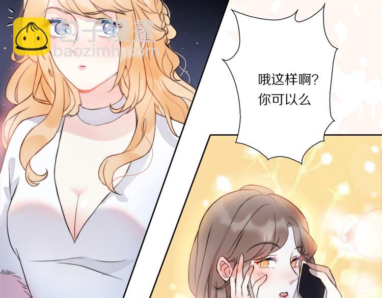 第4话 成功打入&ldquo;敌方&rdquo;内部？(1/3)-第50话