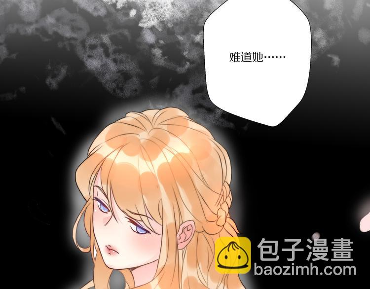 第4话 成功打入&ldquo;敌方&rdquo;内部？(1/3)-第50话