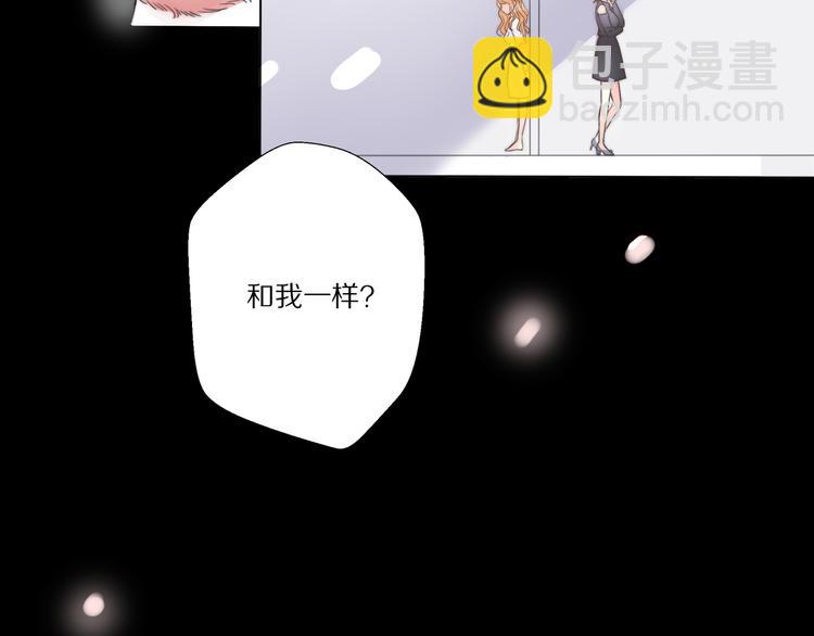 第4话 成功打入&ldquo;敌方&rdquo;内部？(1/3)-第50话