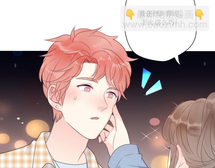 第4话 成功打入&ldquo;敌方&rdquo;内部？(1/3)-第50话