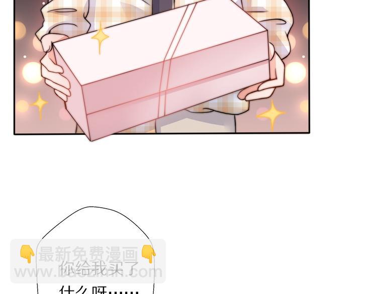 第4话 成功打入&ldquo;敌方&rdquo;内部？(1/3)-第50话