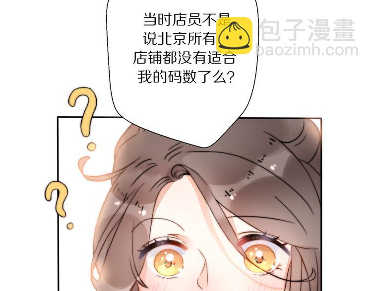 第4话 成功打入&ldquo;敌方&rdquo;内部？(1/3)-第50话