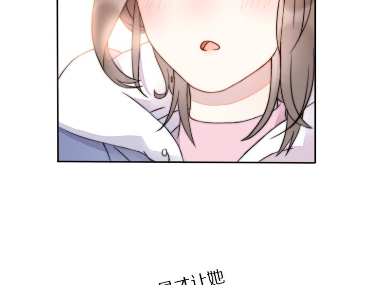 第4话 成功打入&ldquo;敌方&rdquo;内部？(1/3)-第50话