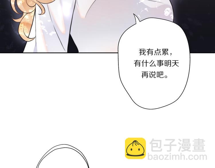 第4话 成功打入&ldquo;敌方&rdquo;内部？(1/3)-第50话