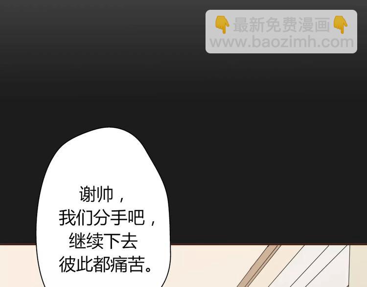 第5话 雨还是不停地落下(1/4)-第6话