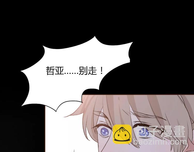 第5话 雨还是不停地落下(1/4)-第6话