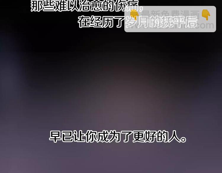 第5话 雨还是不停地落下(1/4)-第6话