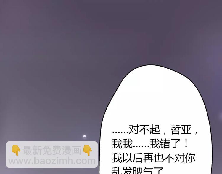 第5话 雨还是不停地落下(1/4)-第6话