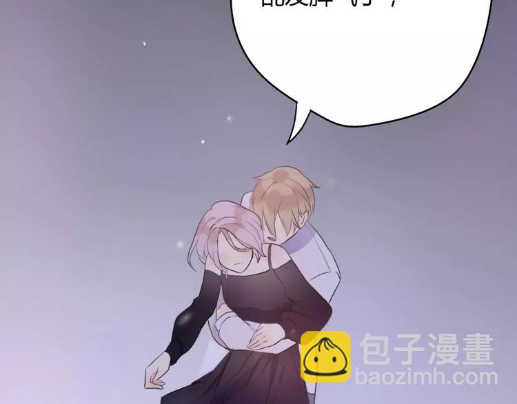 第5话 雨还是不停地落下(1/4)-第6话